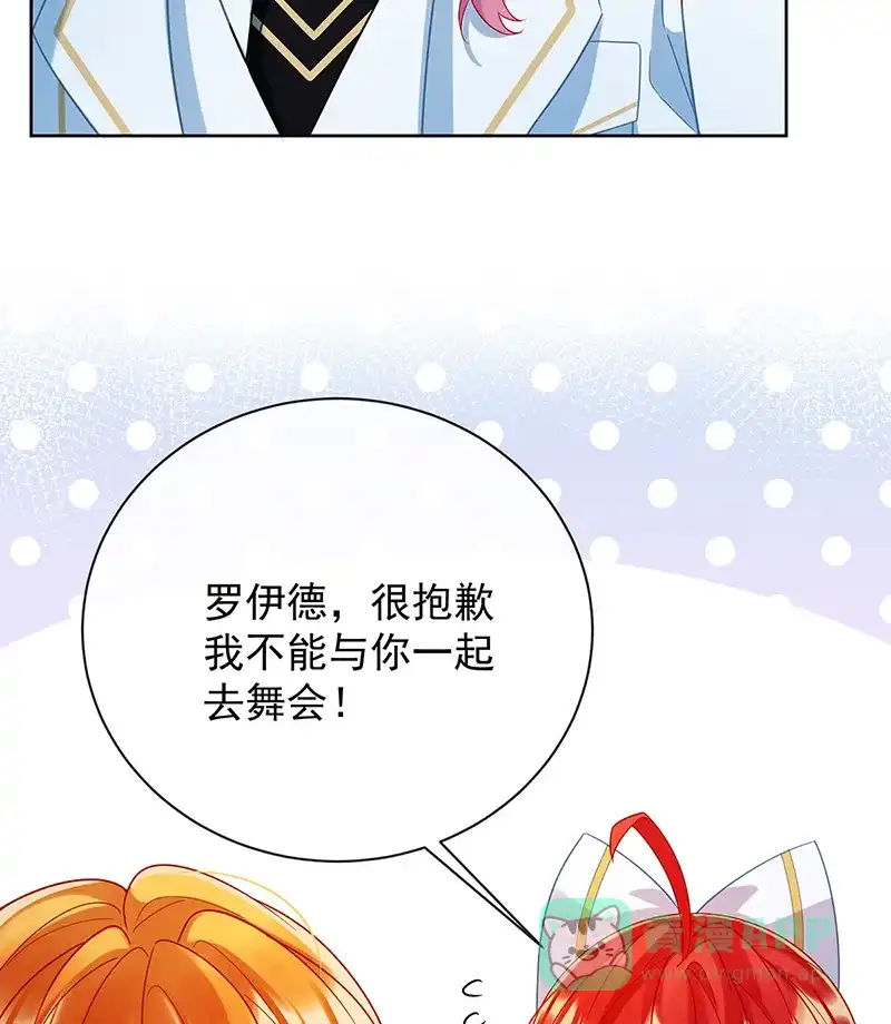 《恶役千金和魔王小姐》[第33话] 少爷，对不起 第38页