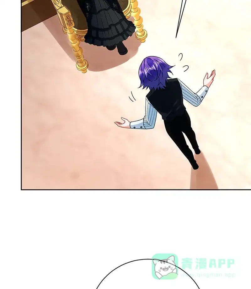 《恶役千金和魔王小姐》[第33话] 少爷，对不起 第26页