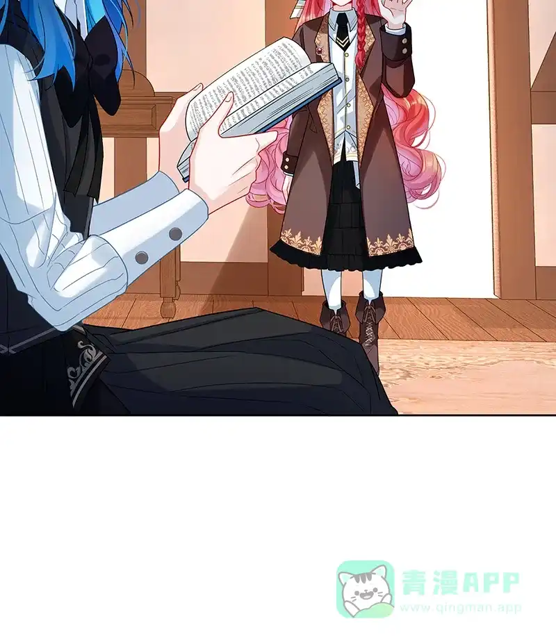 《恶役千金和魔王小姐》[第33话] 少爷，对不起 第6页