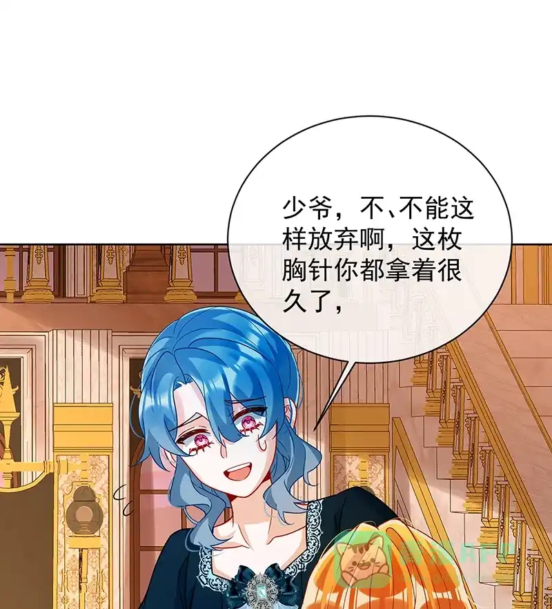 《恶役千金和魔王小姐》[第33话] 少爷，对不起 第47页