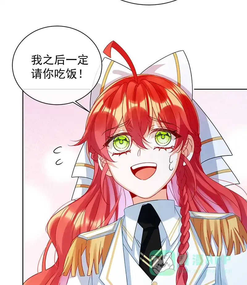 《恶役千金和魔王小姐》[第33话] 少爷，对不起 第42页