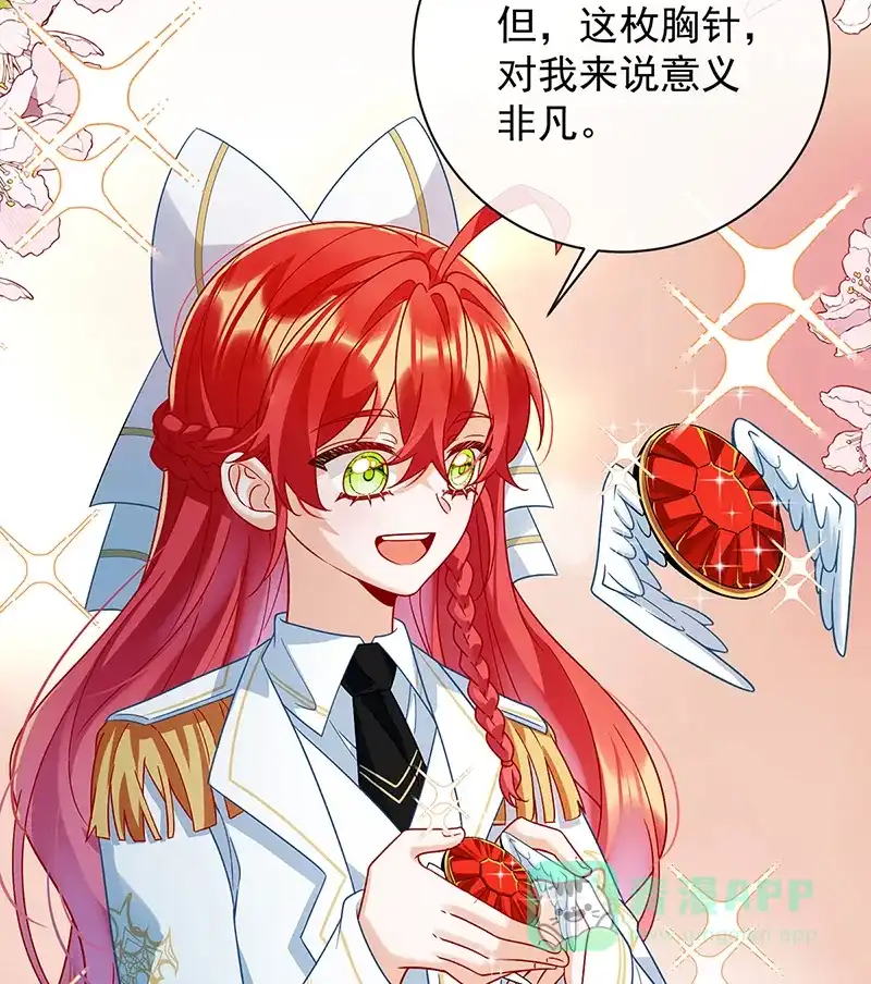 《恶役千金和魔王小姐》[第34话] 我对她的感觉 第69页