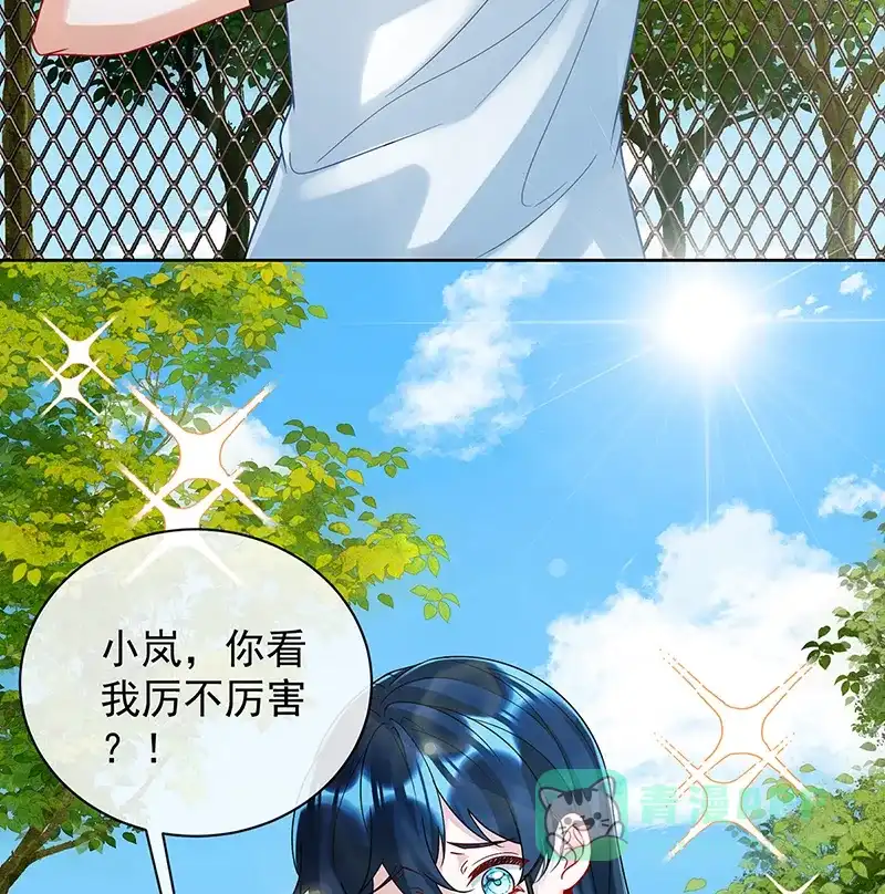 《恶役千金和魔王小姐》[第34话] 我对她的感觉 第35页