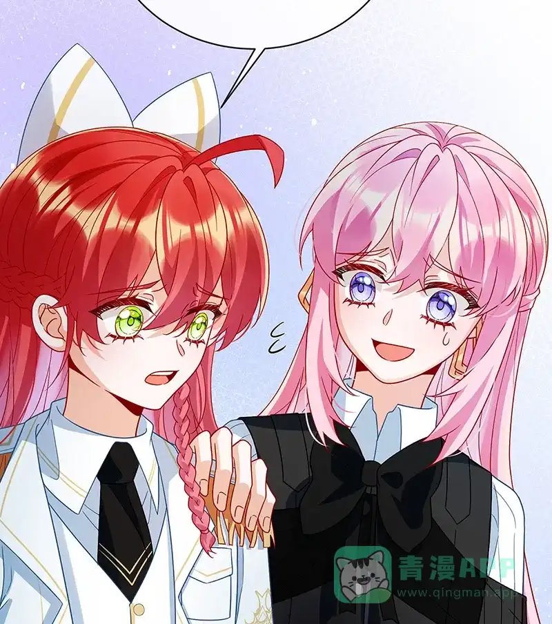 《恶役千金和魔王小姐》[第34话] 我对她的感觉 第60页