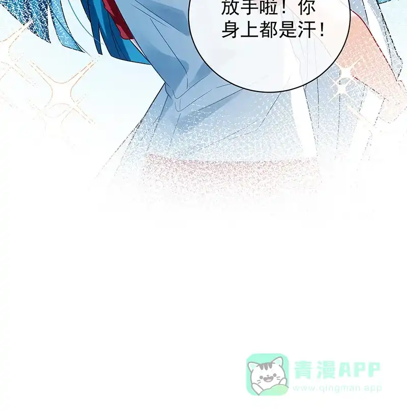 《恶役千金和魔王小姐》[第34话] 我对她的感觉 第37页