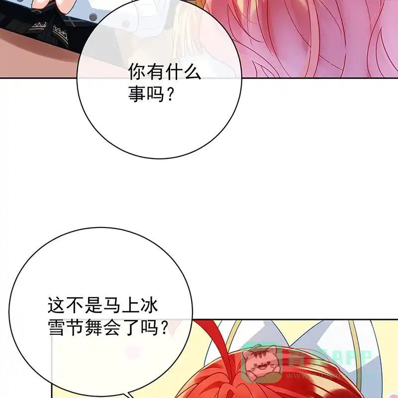 《恶役千金和魔王小姐》[第34话] 我对她的感觉 第46页