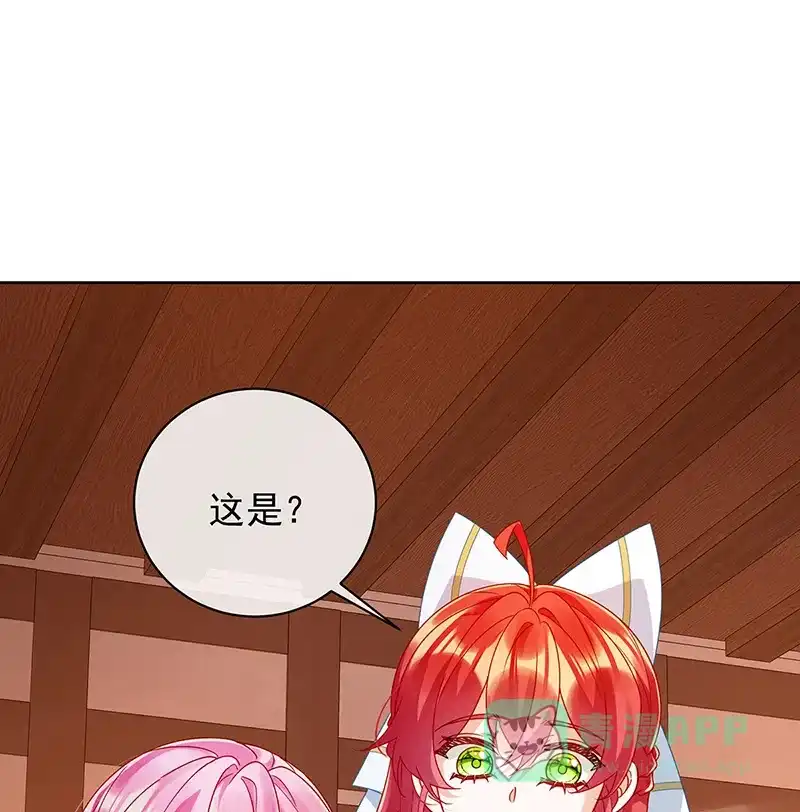 《恶役千金和魔王小姐》[第34话] 我对她的感觉 第14页