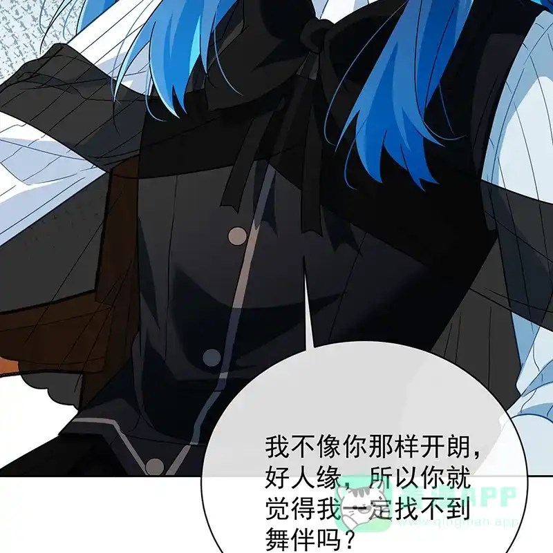 《恶役千金和魔王小姐》[第34话] 我对她的感觉 第53页