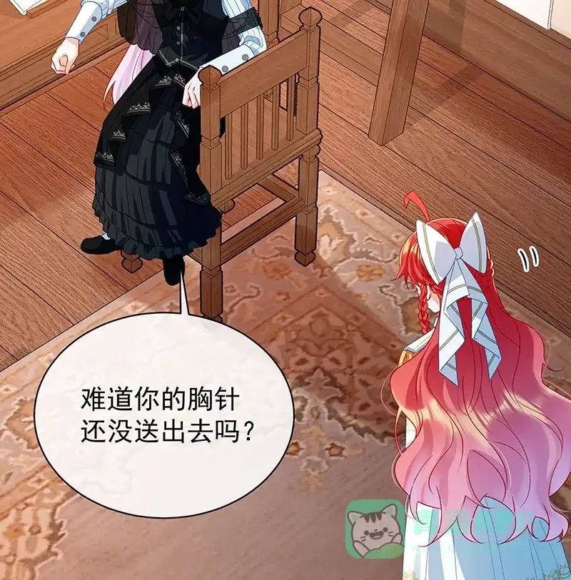 《恶役千金和魔王小姐》[第34话] 我对她的感觉 第5页
