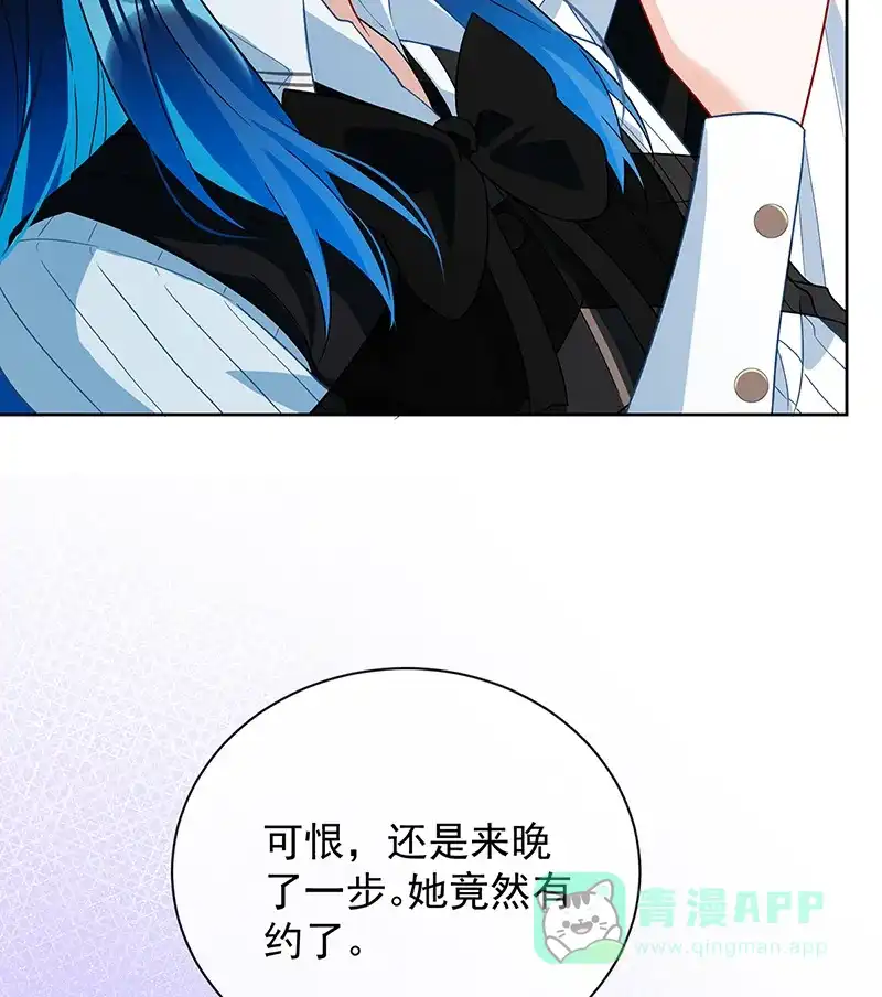 《恶役千金和魔王小姐》[第34话] 我对她的感觉 第59页
