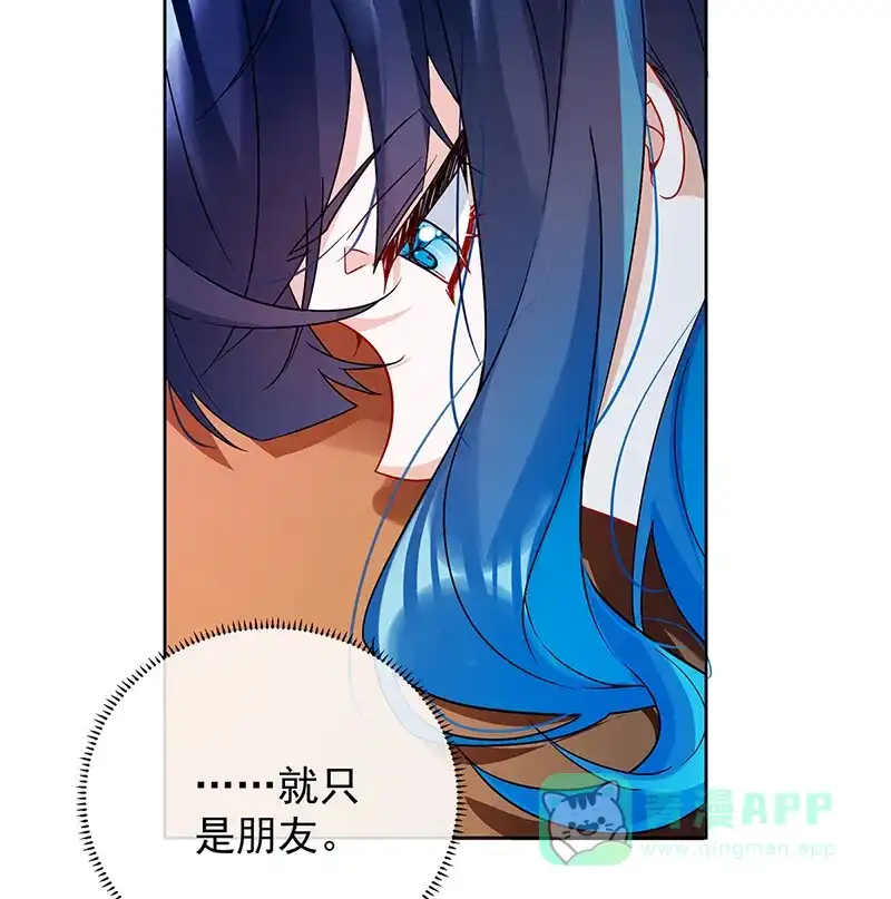 《恶役千金和魔王小姐》[第34话] 我对她的感觉 第26页