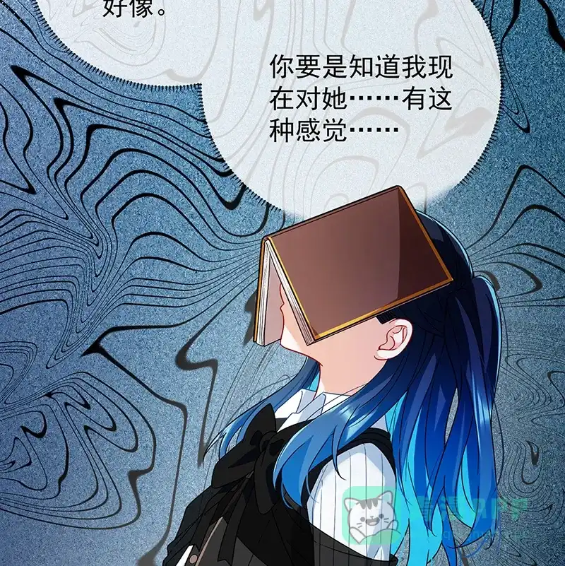 《恶役千金和魔王小姐》[第34话] 我对她的感觉 第40页