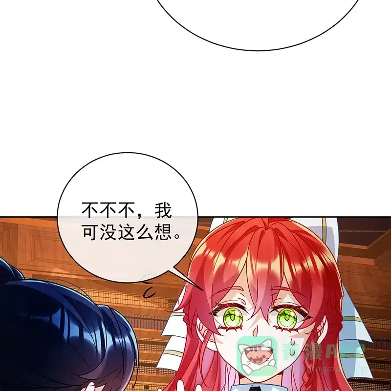 《恶役千金和魔王小姐》[第34话] 我对她的感觉 第54页