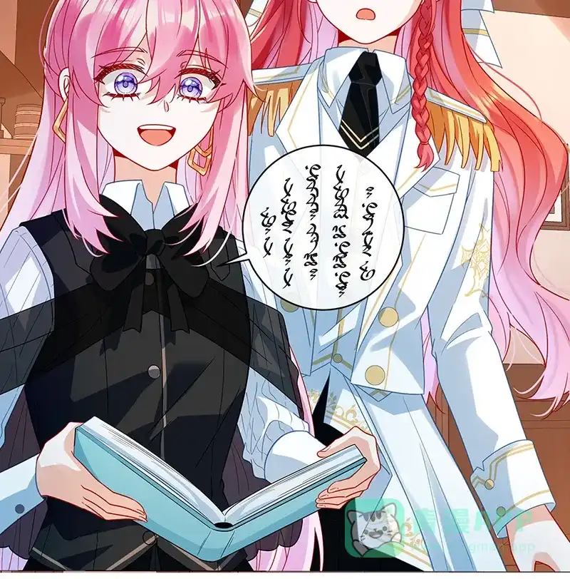 《恶役千金和魔王小姐》[第34话] 我对她的感觉 第15页