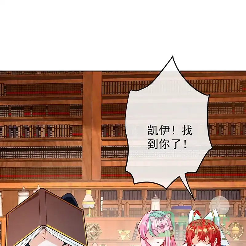 《恶役千金和魔王小姐》[第34话] 我对她的感觉 第43页