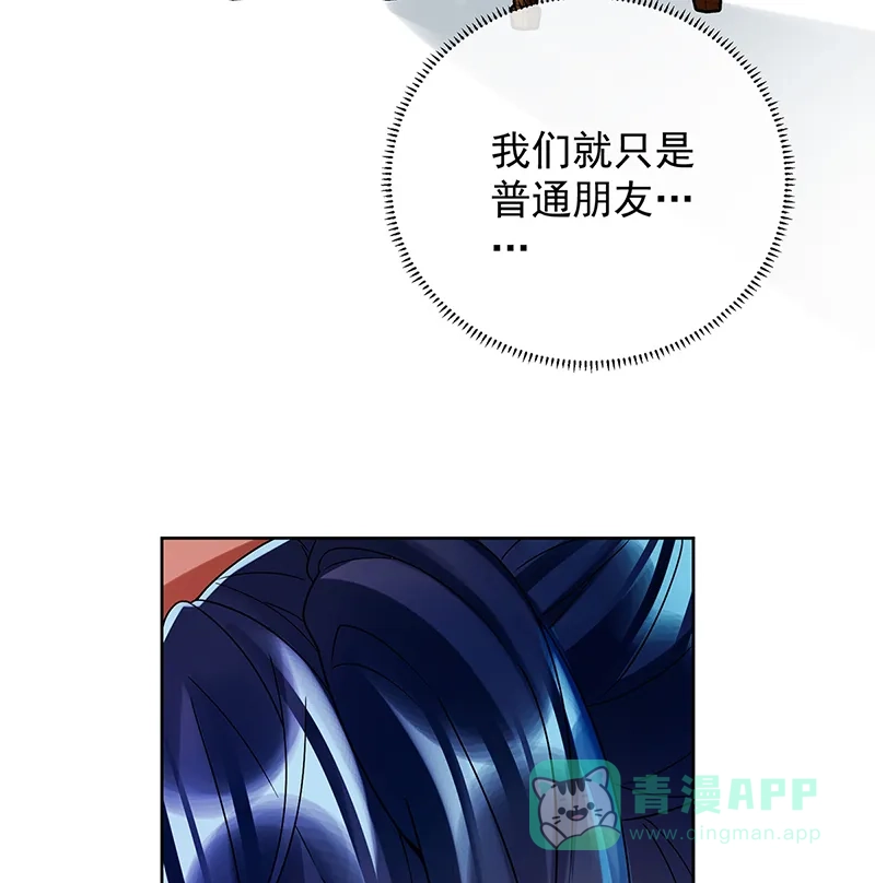 《恶役千金和魔王小姐》[第34话] 我对她的感觉 第25页