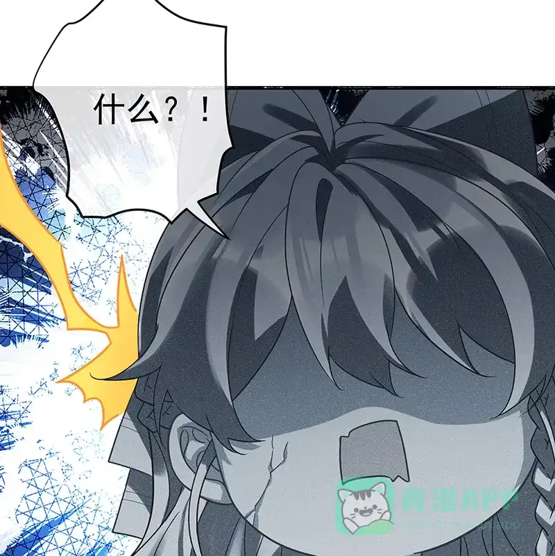 《恶役千金和魔王小姐》[第34话] 我对她的感觉 第50页