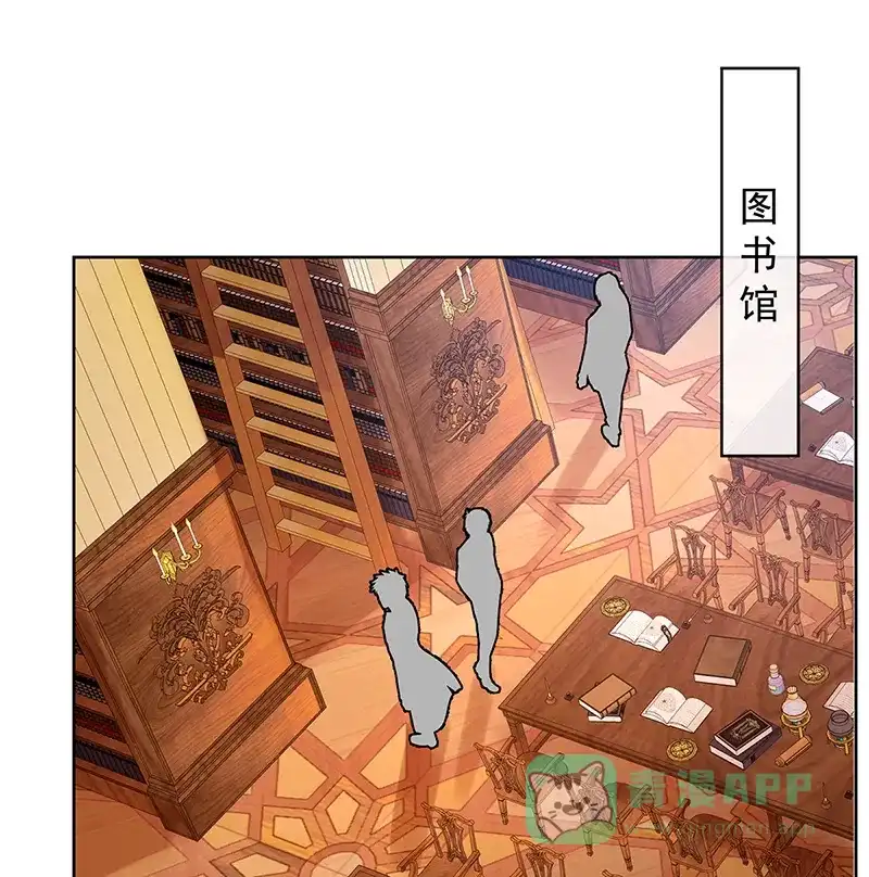 《恶役千金和魔王小姐》[第34话] 我对她的感觉 第20页