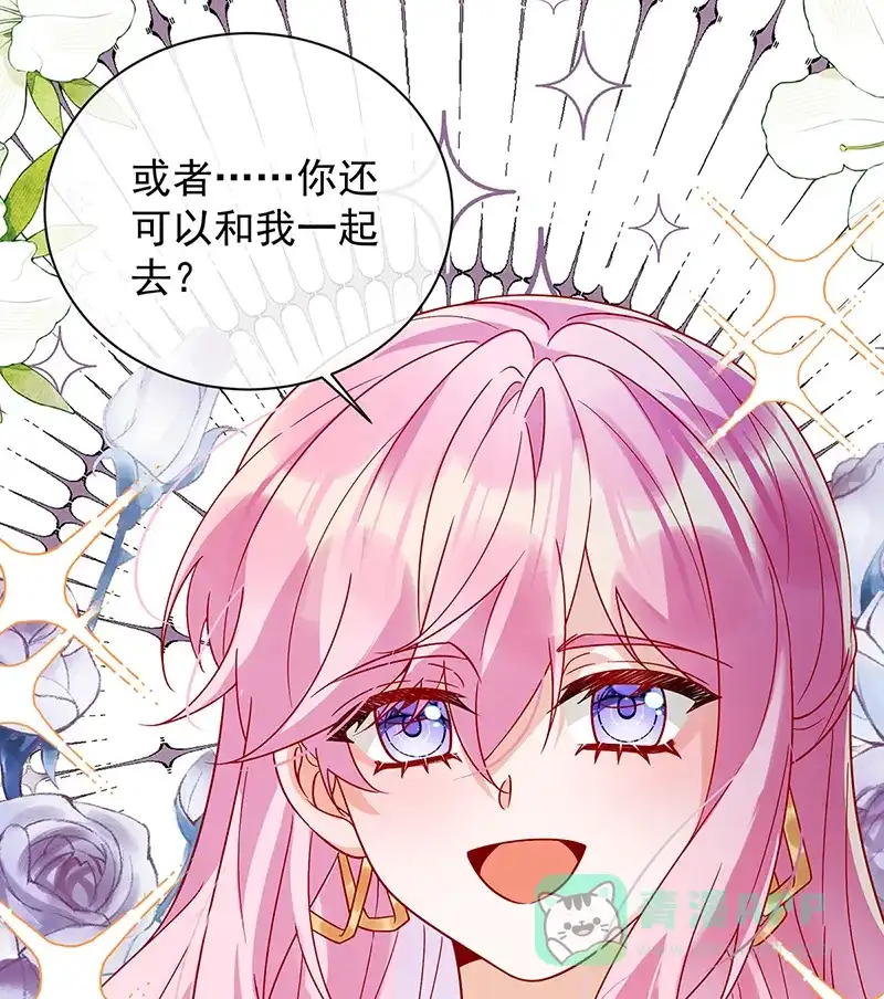 《恶役千金和魔王小姐》[第34话] 我对她的感觉 第65页