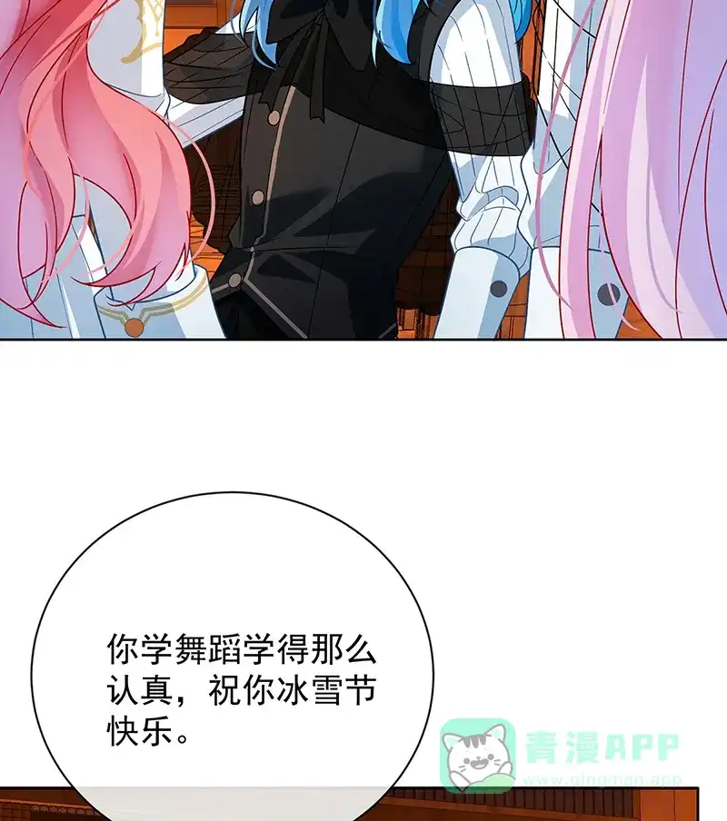 《恶役千金和魔王小姐》[第34话] 我对她的感觉 第57页