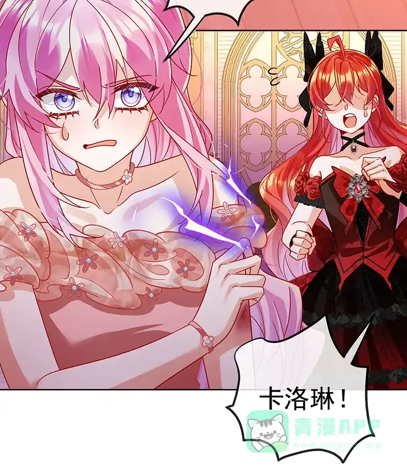 《恶役千金和魔王小姐》[第35话] 大小姐的抢舞伴计划 第46页