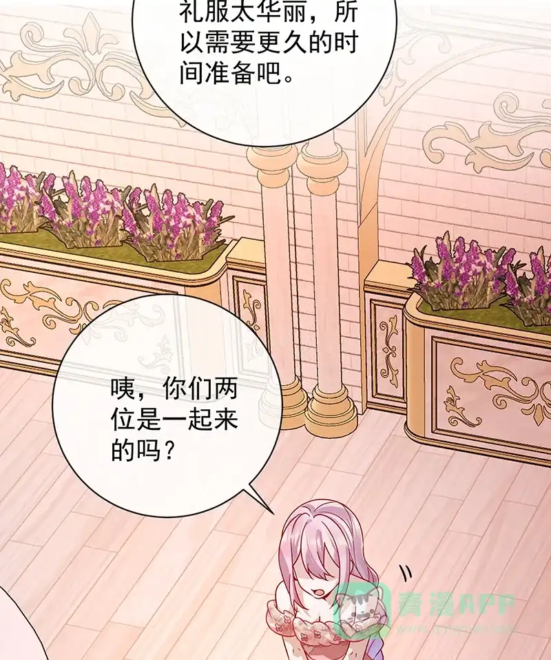 《恶役千金和魔王小姐》[第35话] 大小姐的抢舞伴计划 第15页