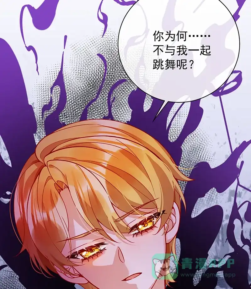 《恶役千金和魔王小姐》[第35话] 大小姐的抢舞伴计划 第35页