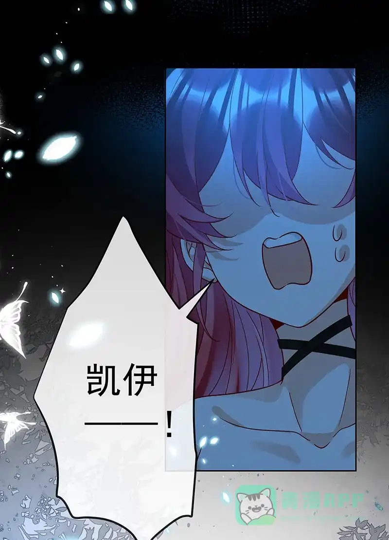 《恶役千金和魔王小姐》[第35话] 大小姐的抢舞伴计划 第68页