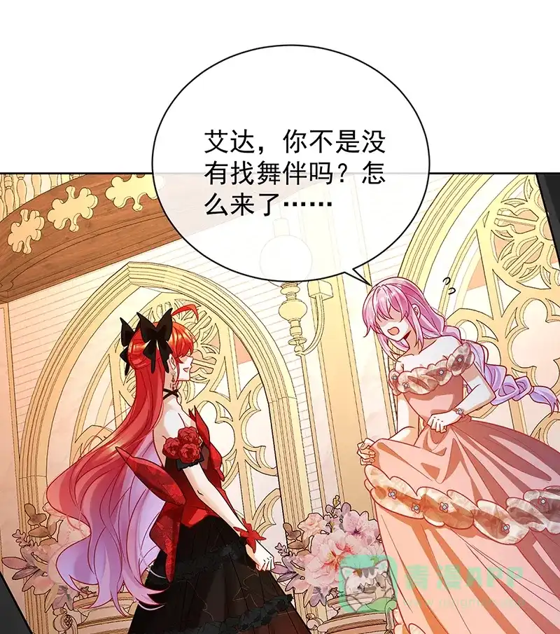 《恶役千金和魔王小姐》[第35话] 大小姐的抢舞伴计划 第24页