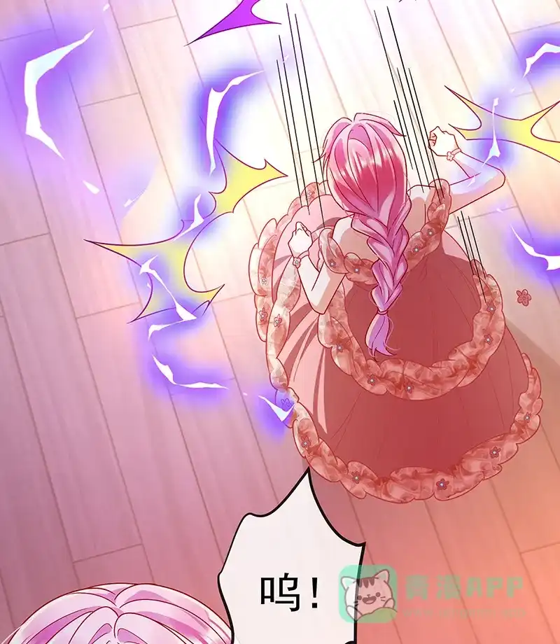 《恶役千金和魔王小姐》[第35话] 大小姐的抢舞伴计划 第45页