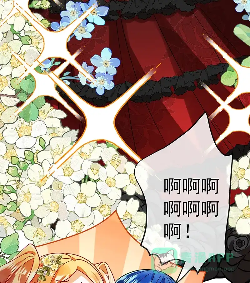 《恶役千金和魔王小姐》[第35话] 大小姐的抢舞伴计划 第22页