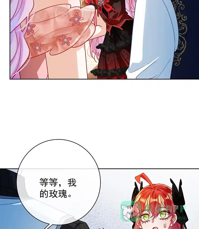《恶役千金和魔王小姐》[第35话] 大小姐的抢舞伴计划 第33页