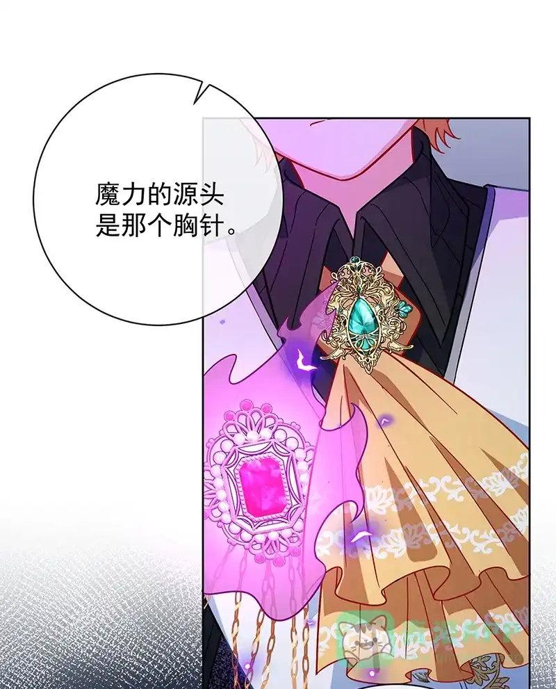 《恶役千金和魔王小姐》[第35话] 大小姐的抢舞伴计划 第57页