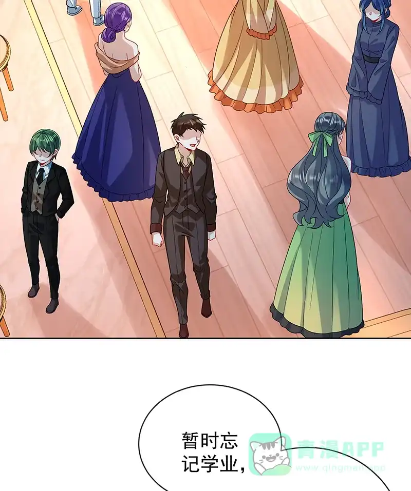 《恶役千金和魔王小姐》[第35话] 大小姐的抢舞伴计划 第4页