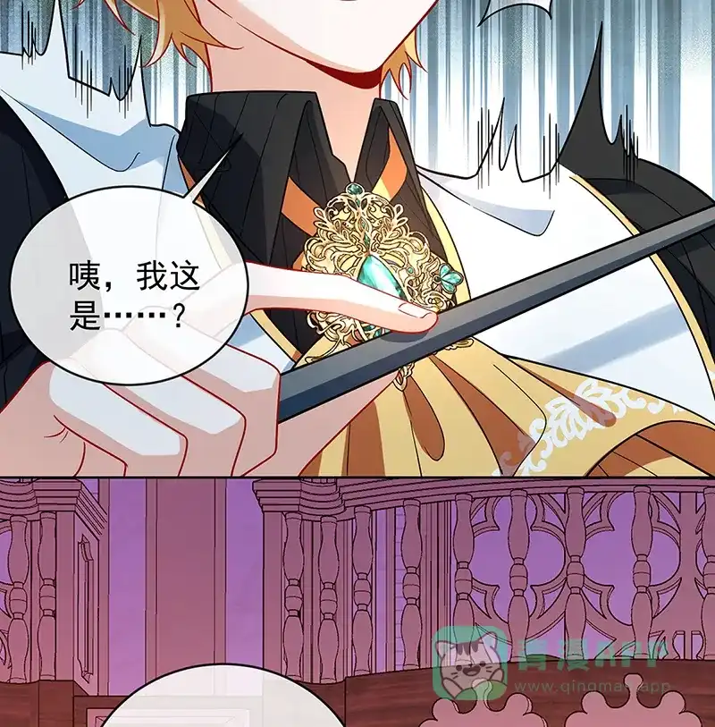 《恶役千金和魔王小姐》[第36话] 不想做朋友 第71页