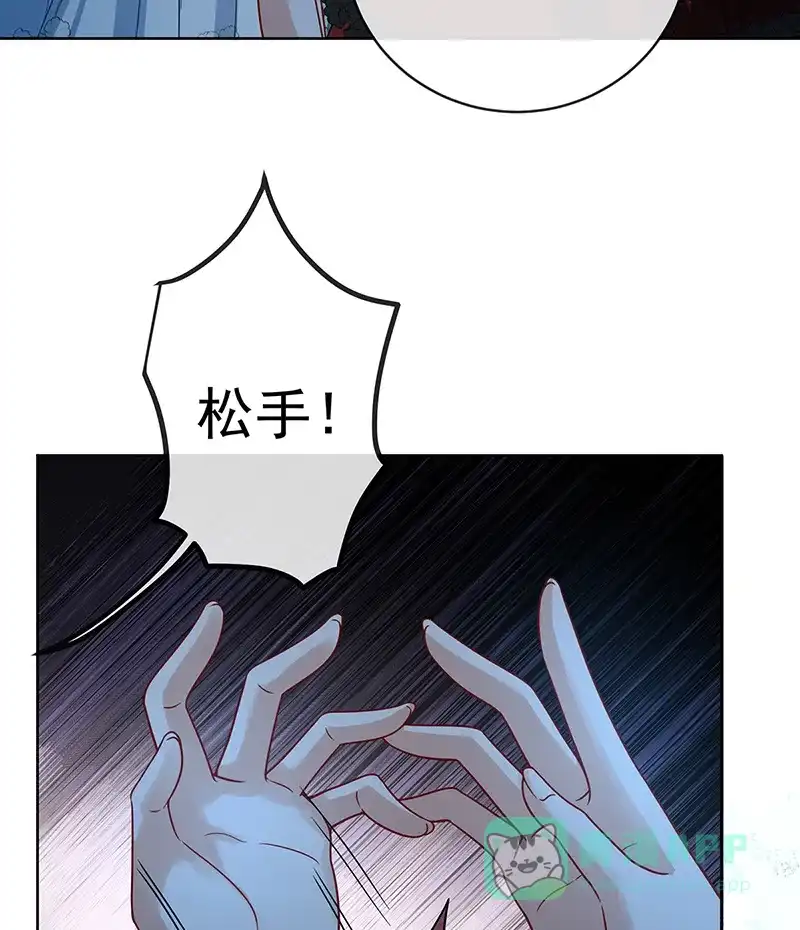 《恶役千金和魔王小姐》[第36话] 不想做朋友 第43页