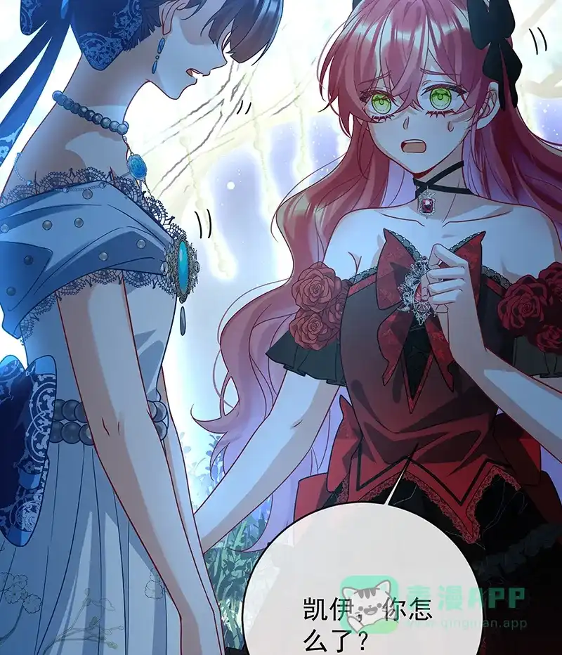 《恶役千金和魔王小姐》[第36话] 不想做朋友 第42页