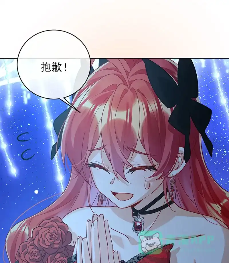 《恶役千金和魔王小姐》[第36话] 不想做朋友 第20页