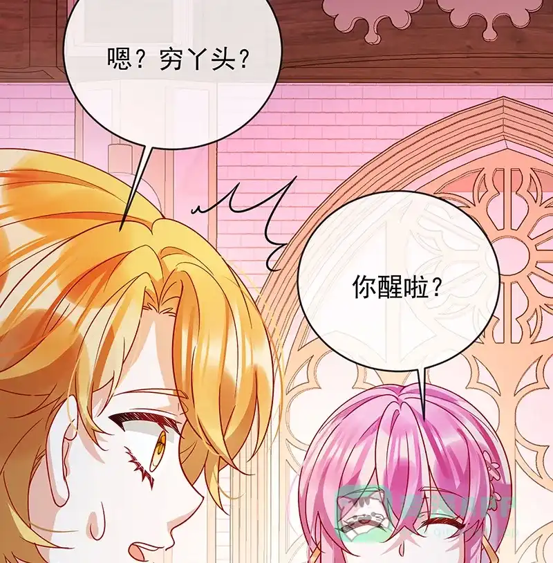 《恶役千金和魔王小姐》[第36话] 不想做朋友 第72页