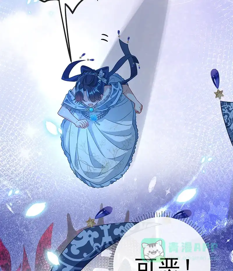《恶役千金和魔王小姐》[第36话] 不想做朋友 第48页