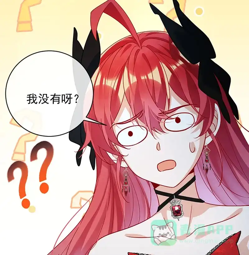 《恶役千金和魔王小姐》[第36话] 不想做朋友 第18页