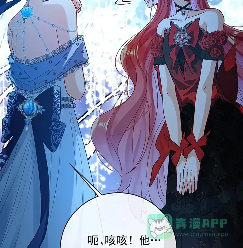 《恶役千金和魔王小姐》[第36话] 不想做朋友 第10页