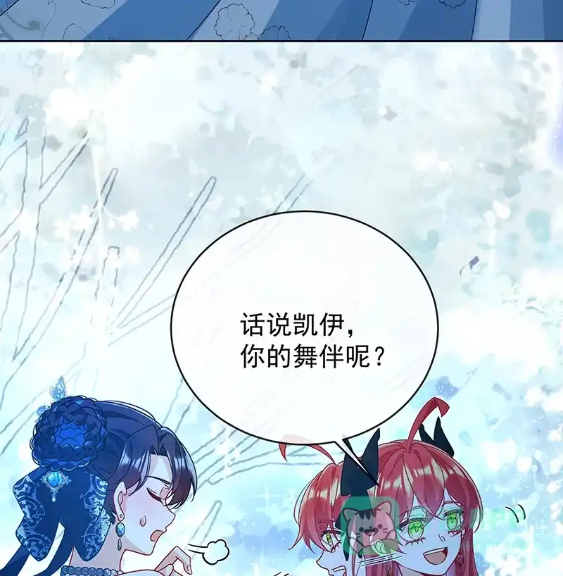 《恶役千金和魔王小姐》[第36话] 不想做朋友 第9页