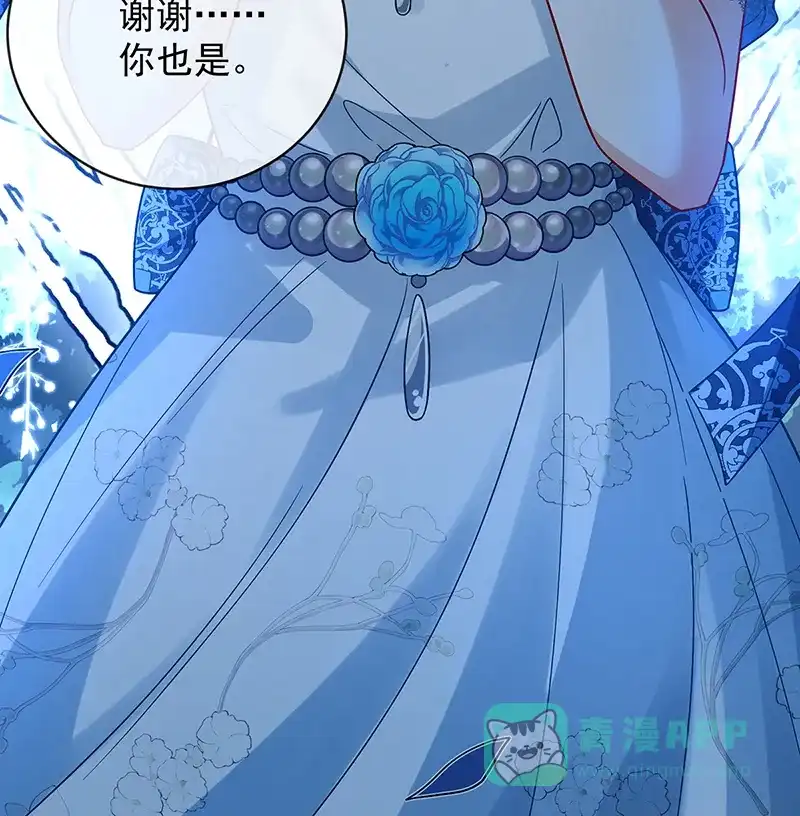 《恶役千金和魔王小姐》[第36话] 不想做朋友 第8页