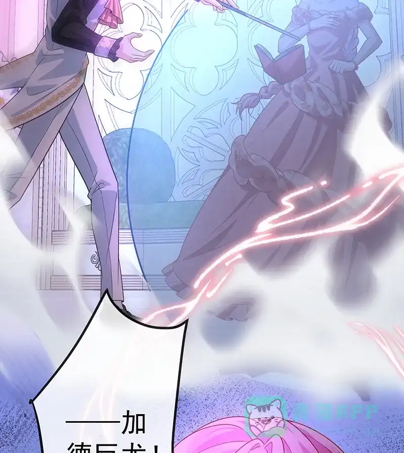 《恶役千金和魔王小姐》[第36话] 不想做朋友 第56页