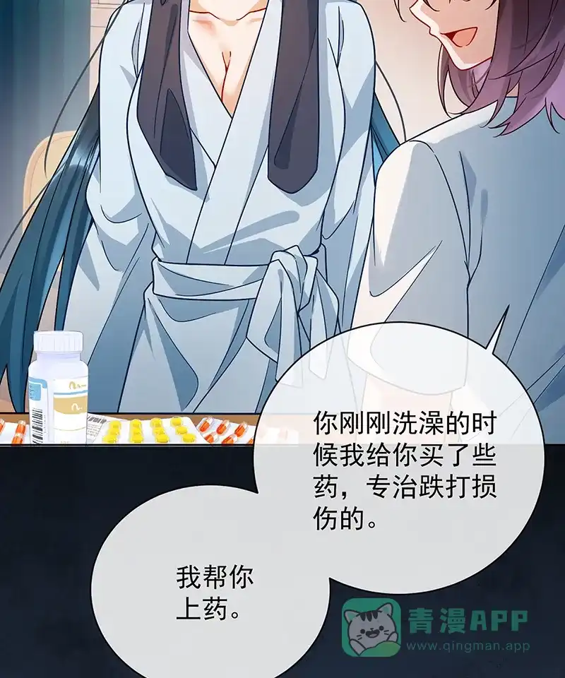 《恶役千金和魔王小姐》[第37话] 如果世界有魔法 第64页