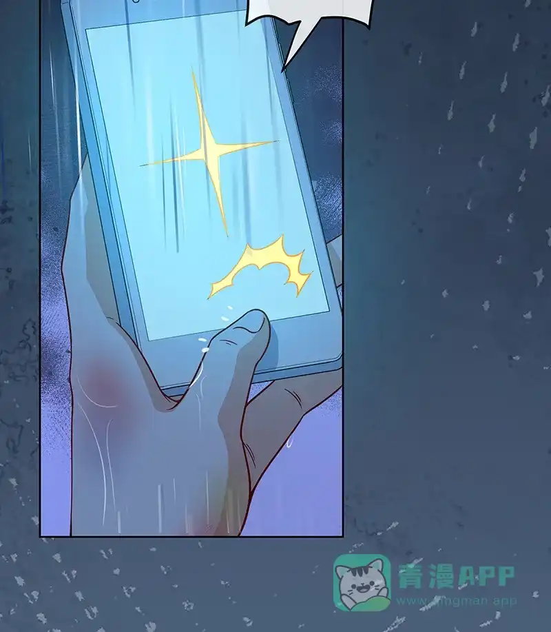 《恶役千金和魔王小姐》[第37话] 如果世界有魔法 第22页