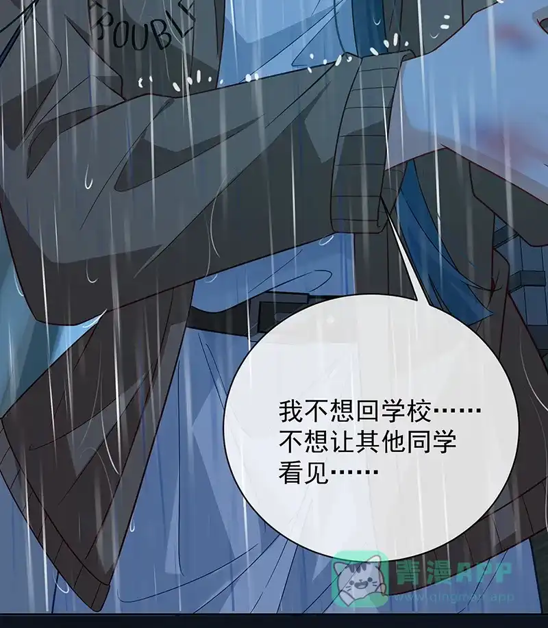 《恶役千金和魔王小姐》[第37话] 如果世界有魔法 第19页