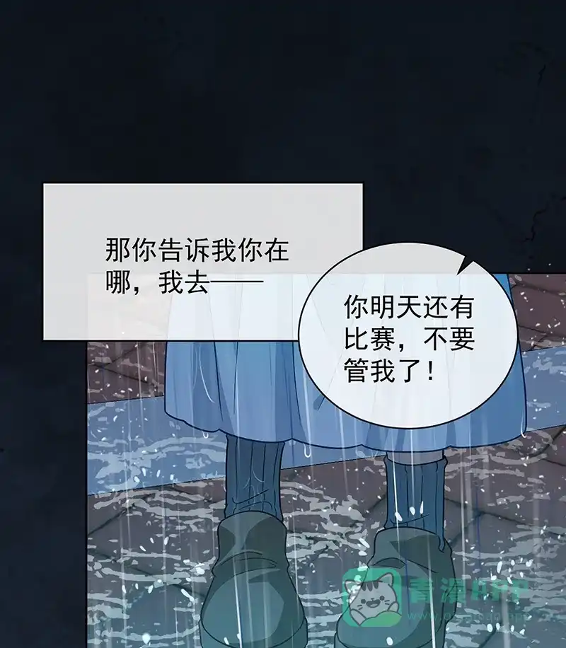 《恶役千金和魔王小姐》[第37话] 如果世界有魔法 第20页