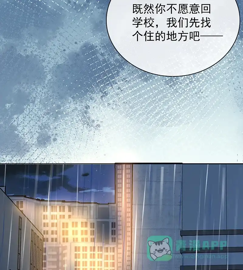 《恶役千金和魔王小姐》[第37话] 如果世界有魔法 第55页